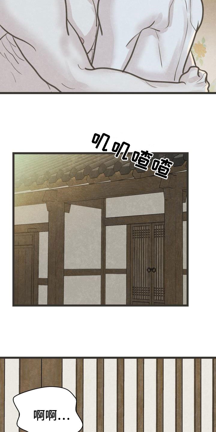 第43章：传开了