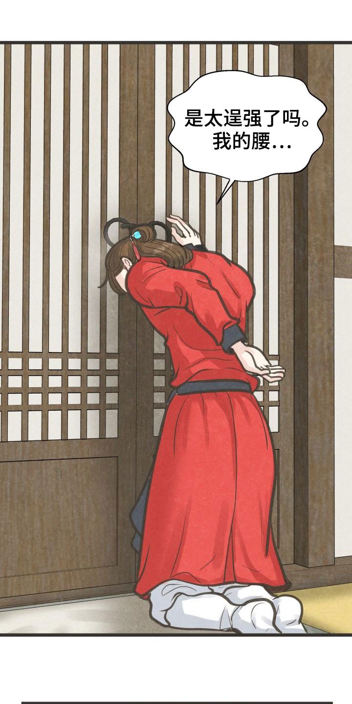 第43章：传开了