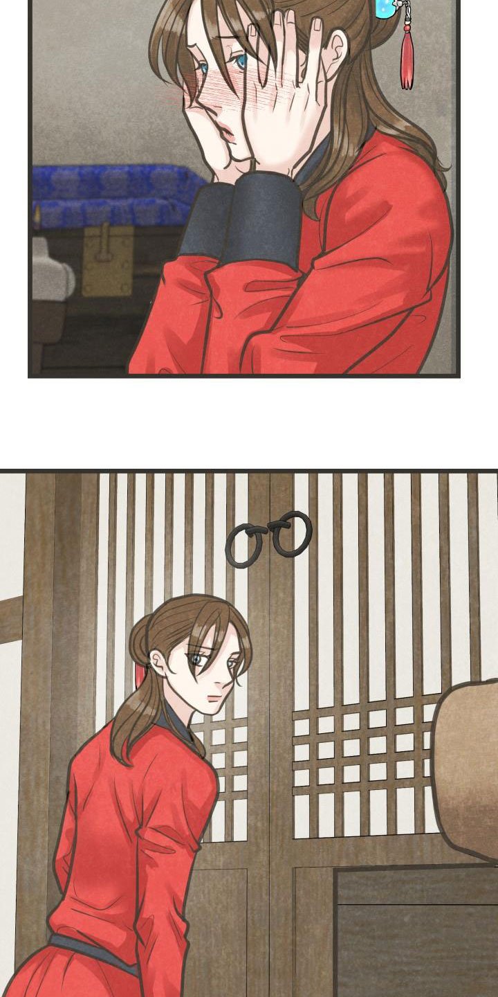 第43章：传开了