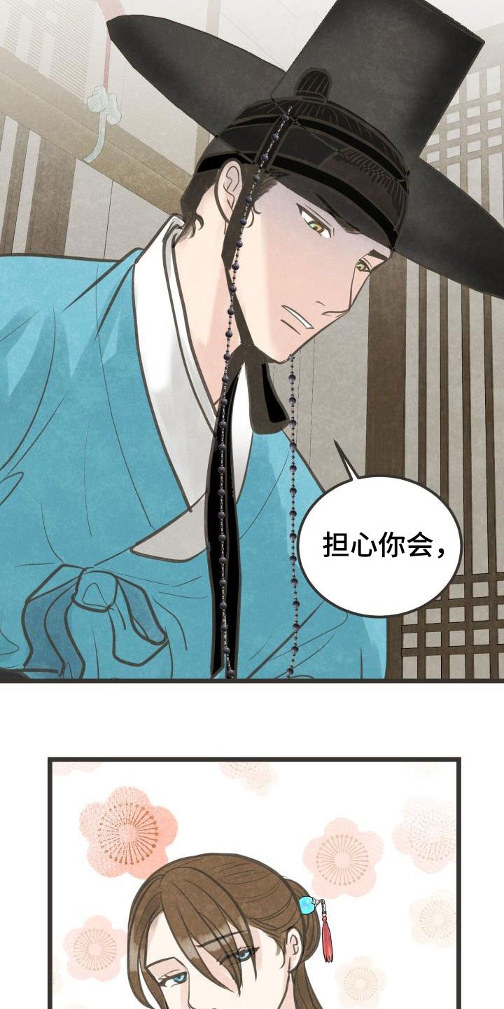第43章：传开了
