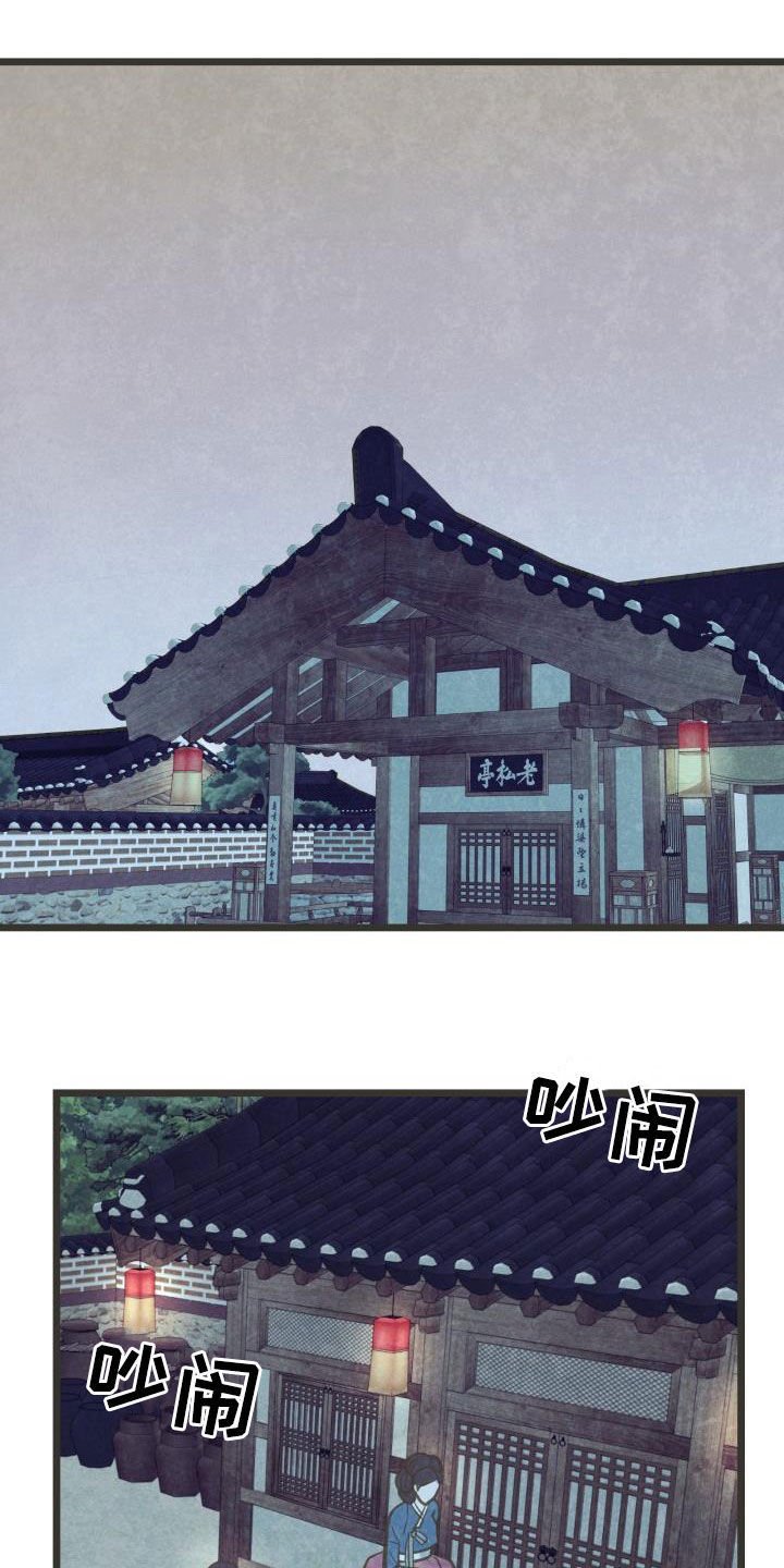 第44章：沉迷