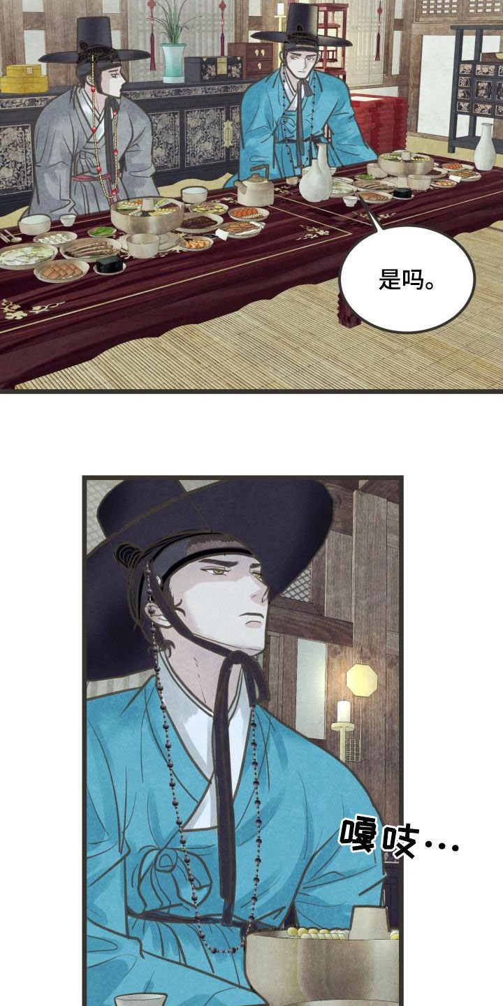 第44章：沉迷