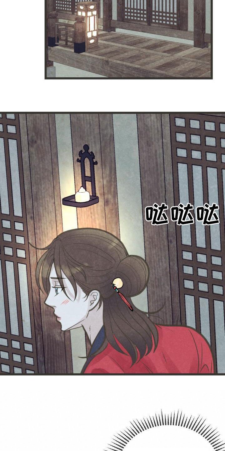 第44章：沉迷