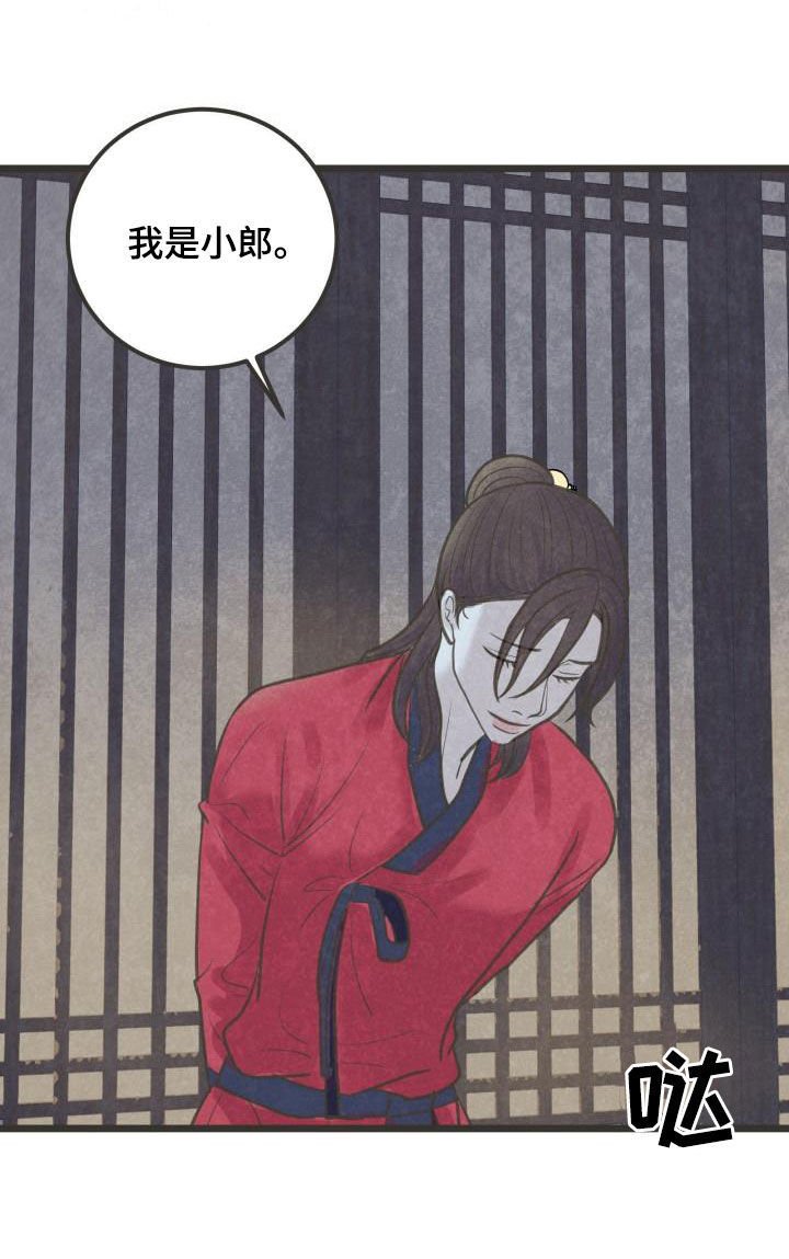 第44章：沉迷