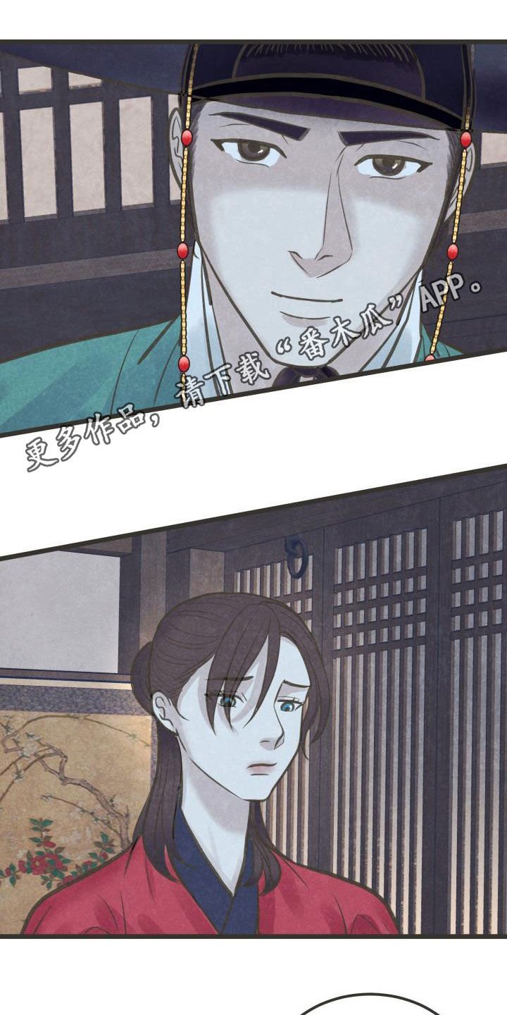 第45章：捷足先登