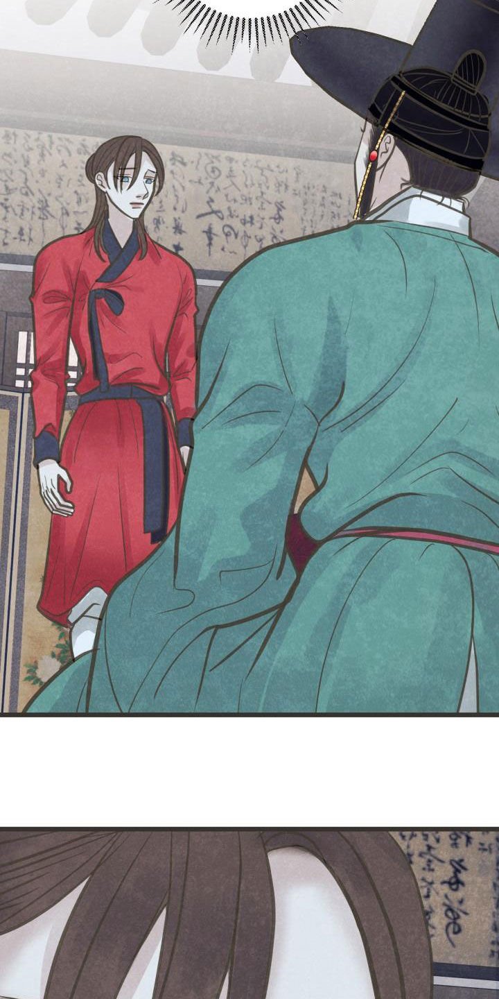 第45章：捷足先登