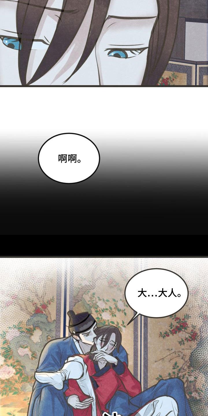 第45章：捷足先登