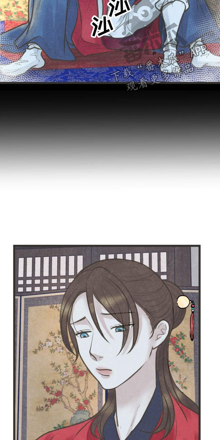 第45章：捷足先登