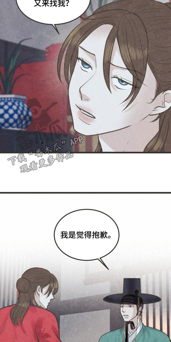 第45章：捷足先登
