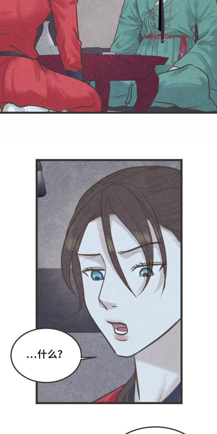 第45章：捷足先登