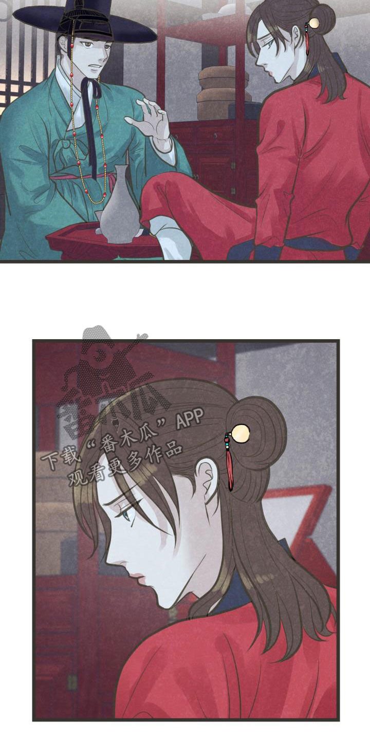 第45章：捷足先登