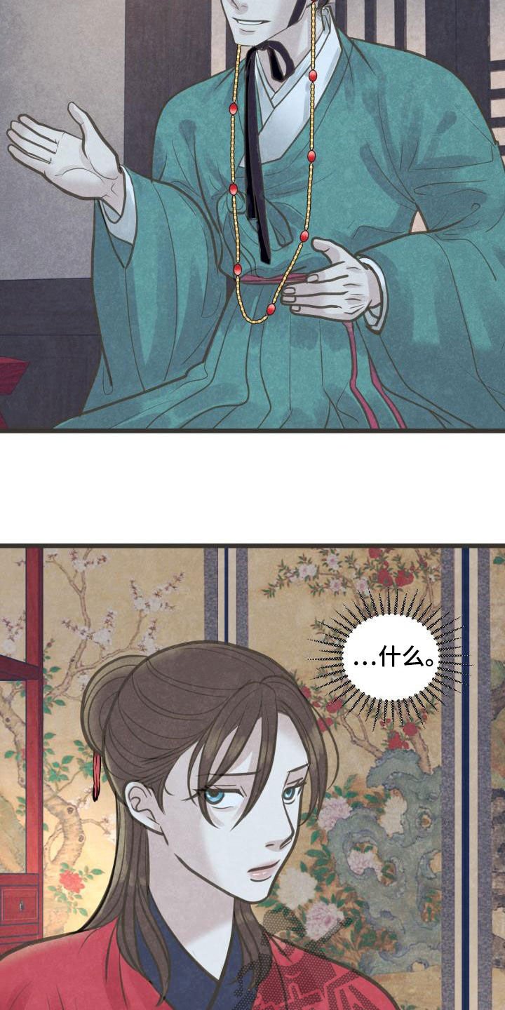 第45章：捷足先登