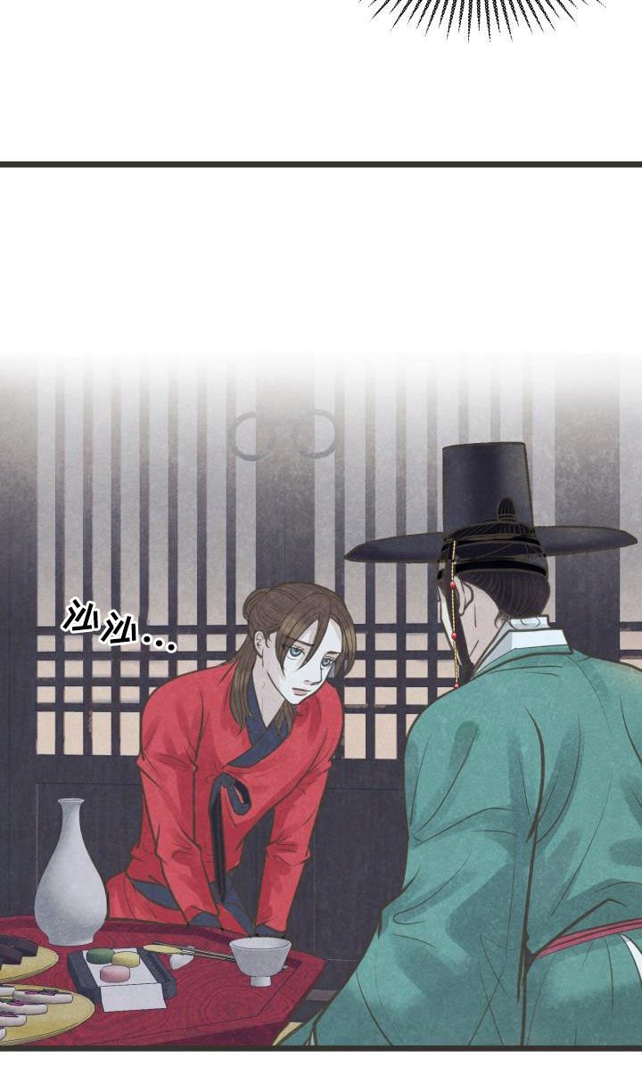 第45章：捷足先登
