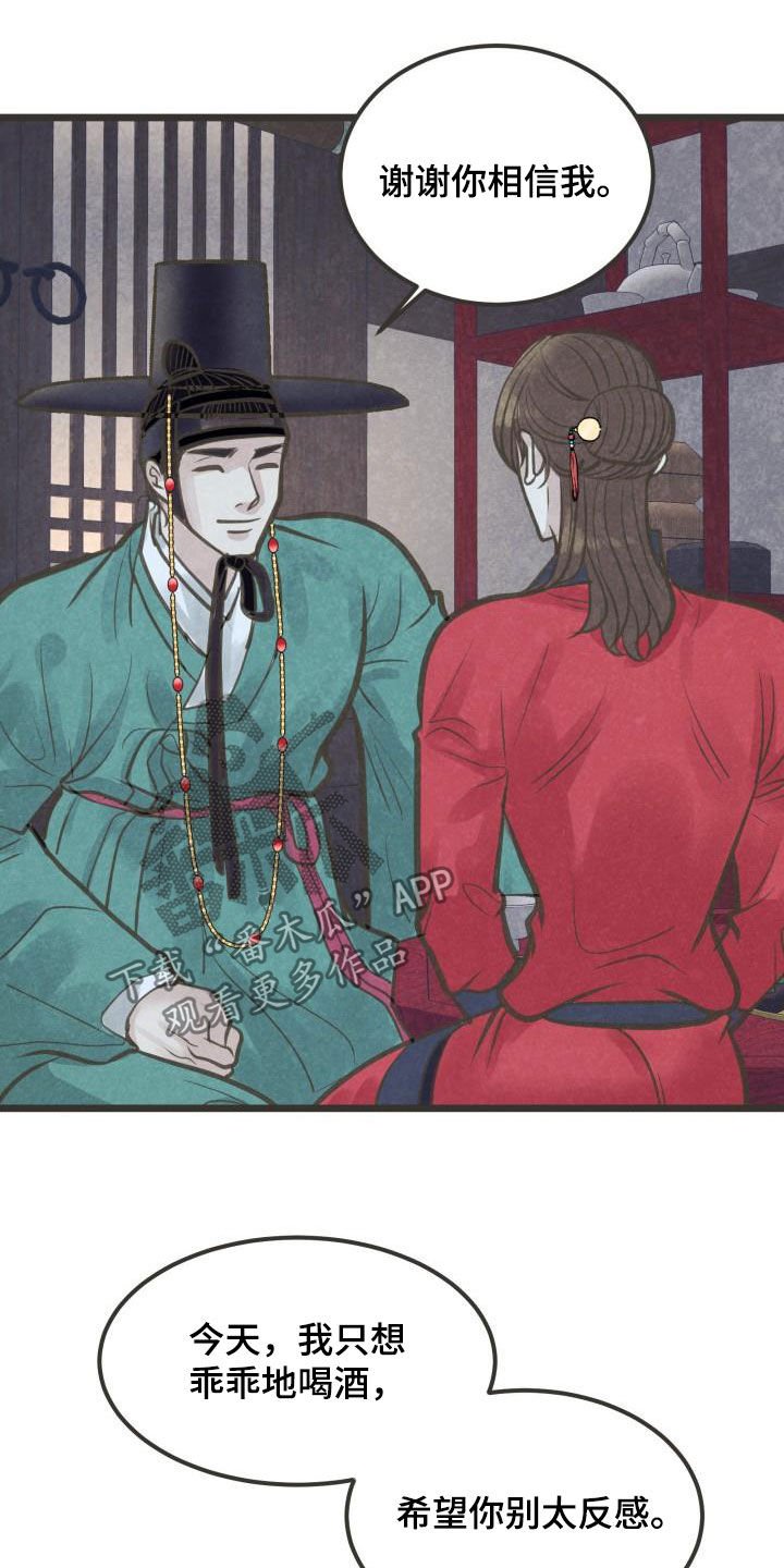 第45章：捷足先登