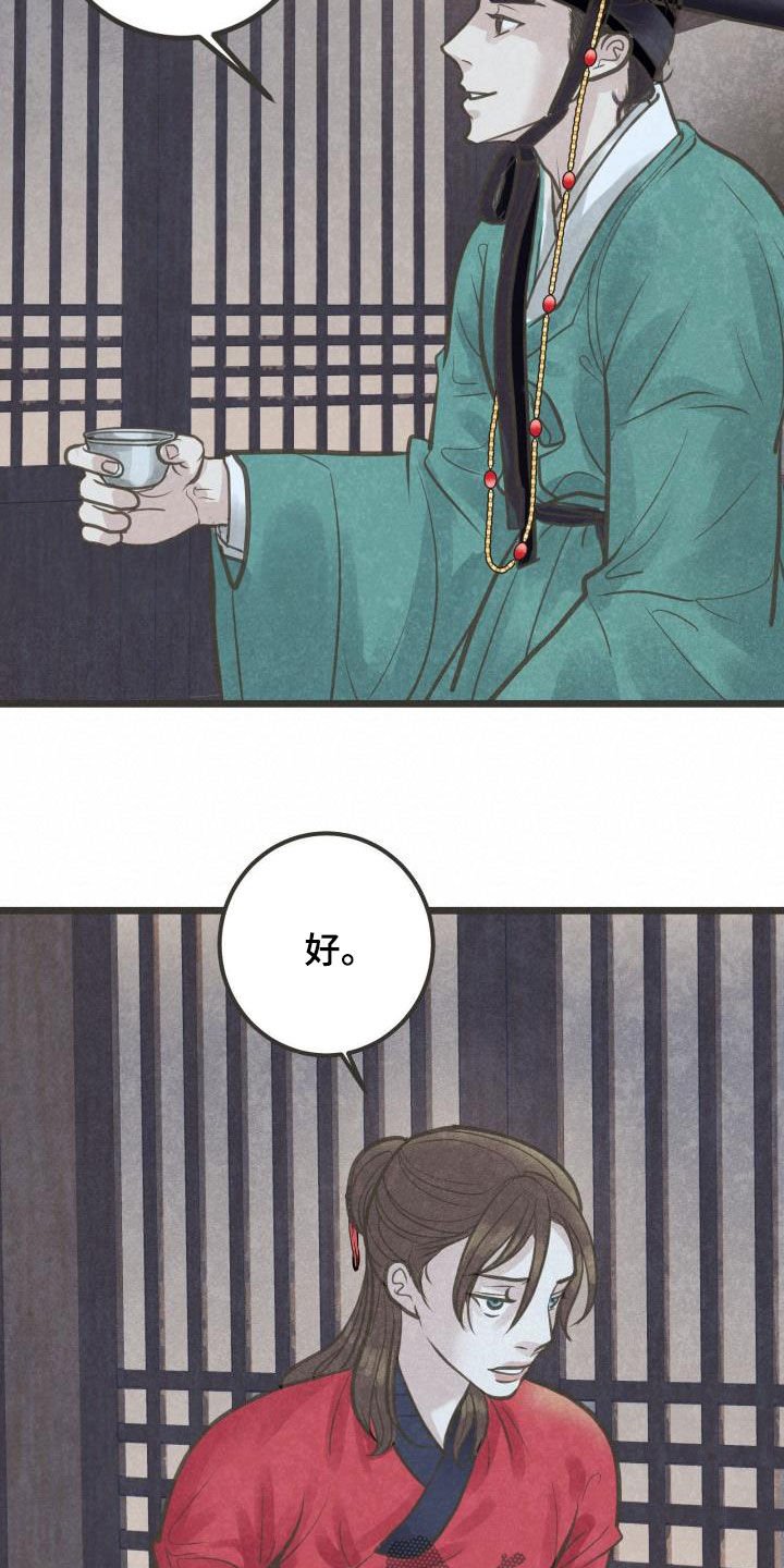 第45章：捷足先登