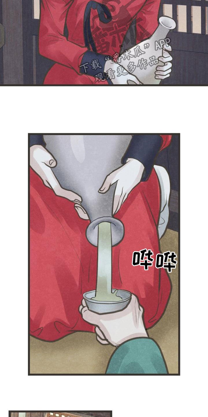 第45章：捷足先登