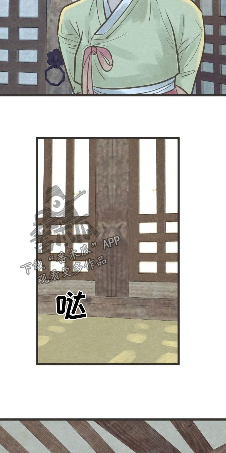 第45章：捷足先登