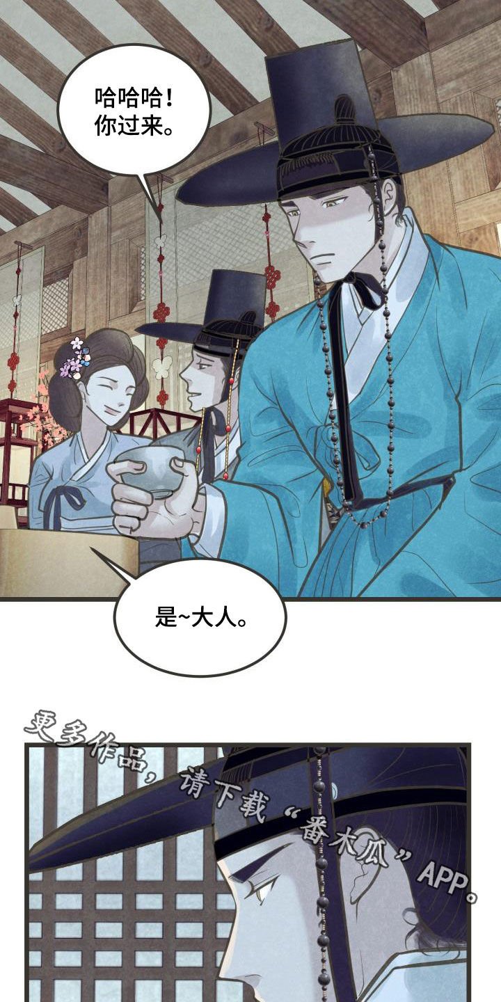 第45章：捷足先登