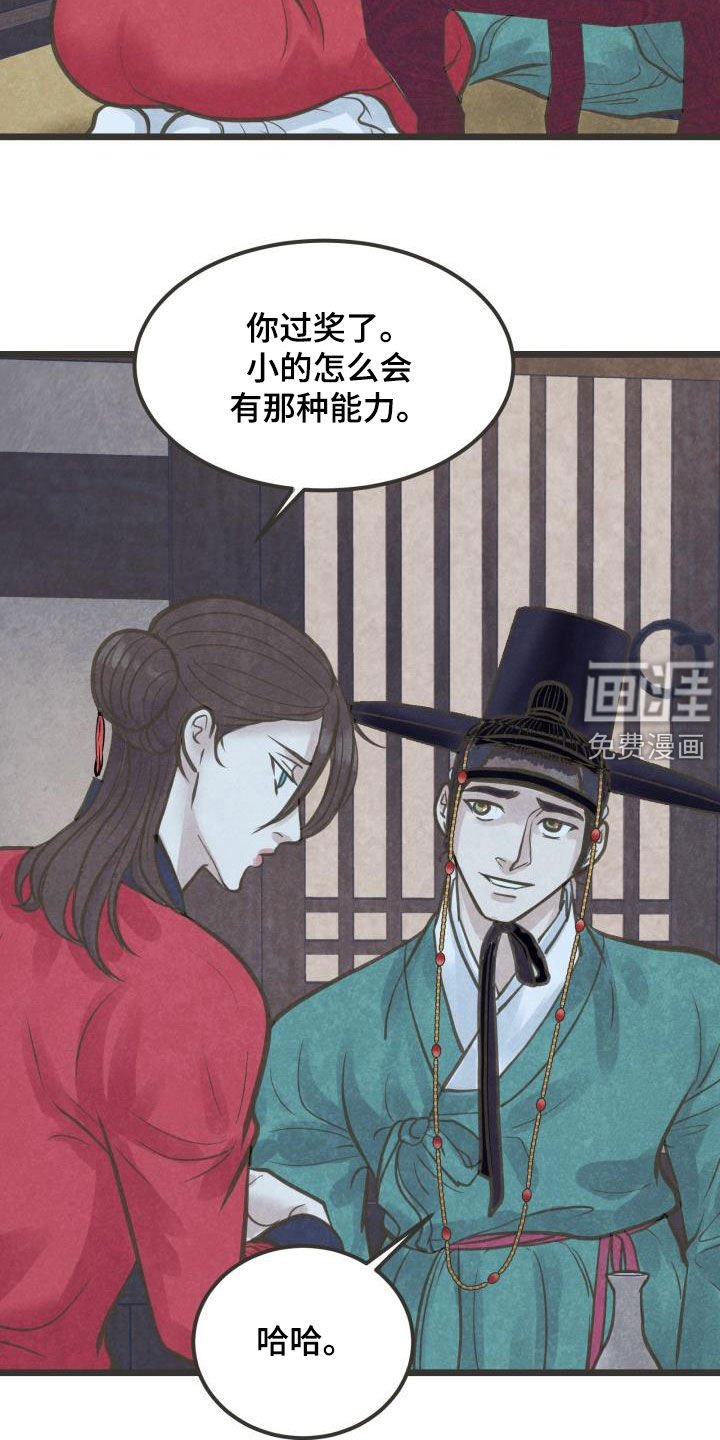 第46章：送礼