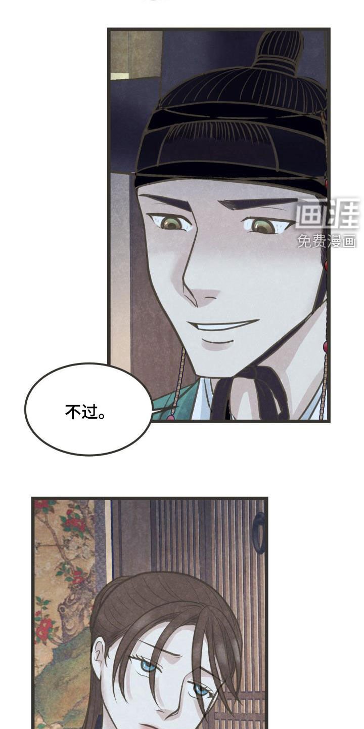 第46章：送礼