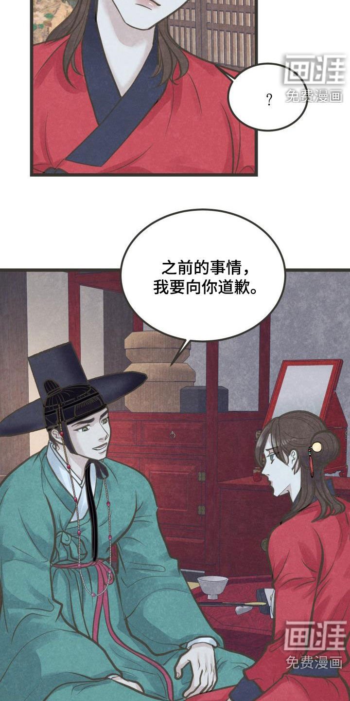 第46章：送礼