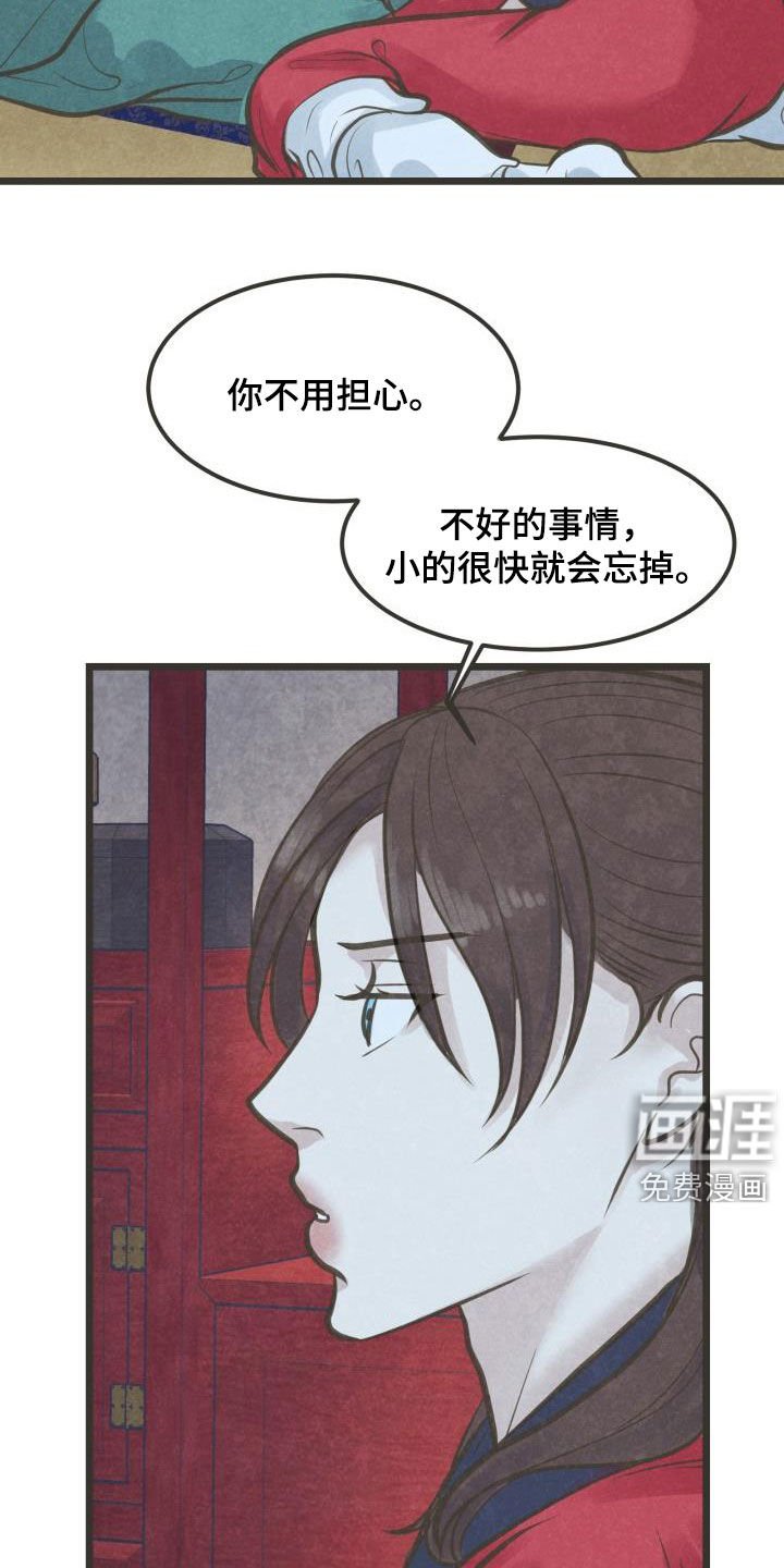 第46章：送礼