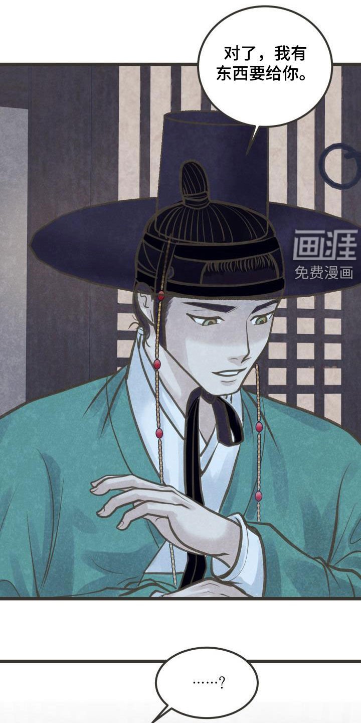 第46章：送礼
