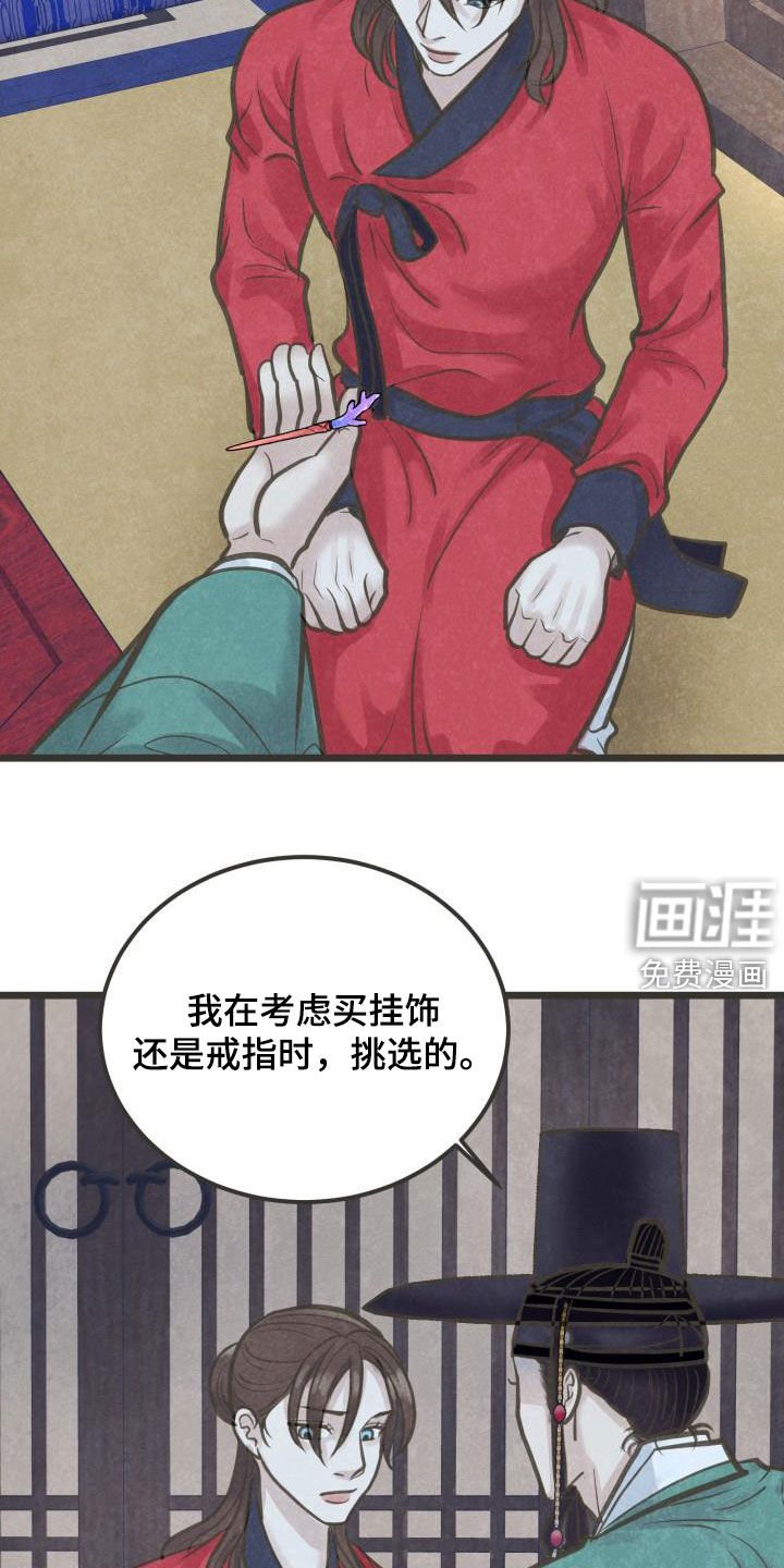 第46章：送礼