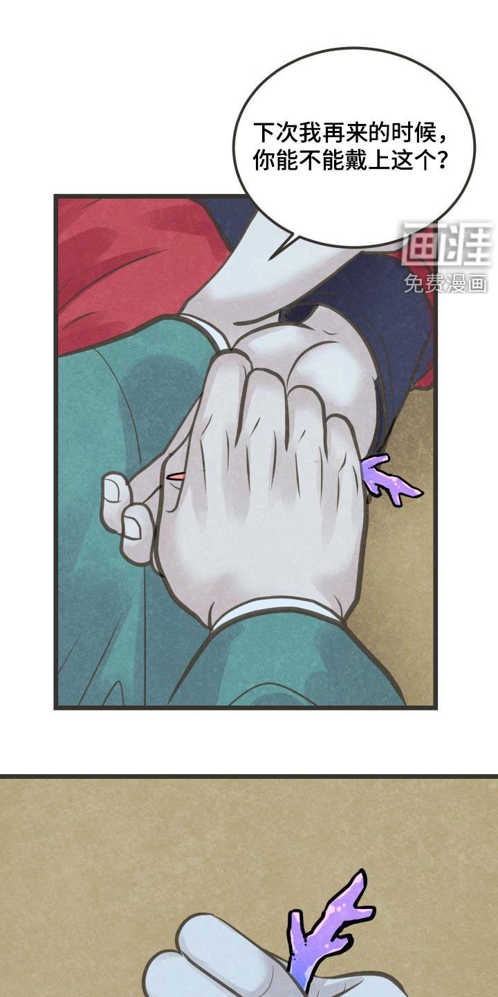 第46章：送礼