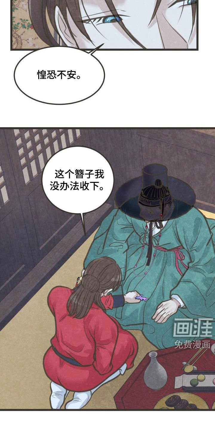第46章：送礼