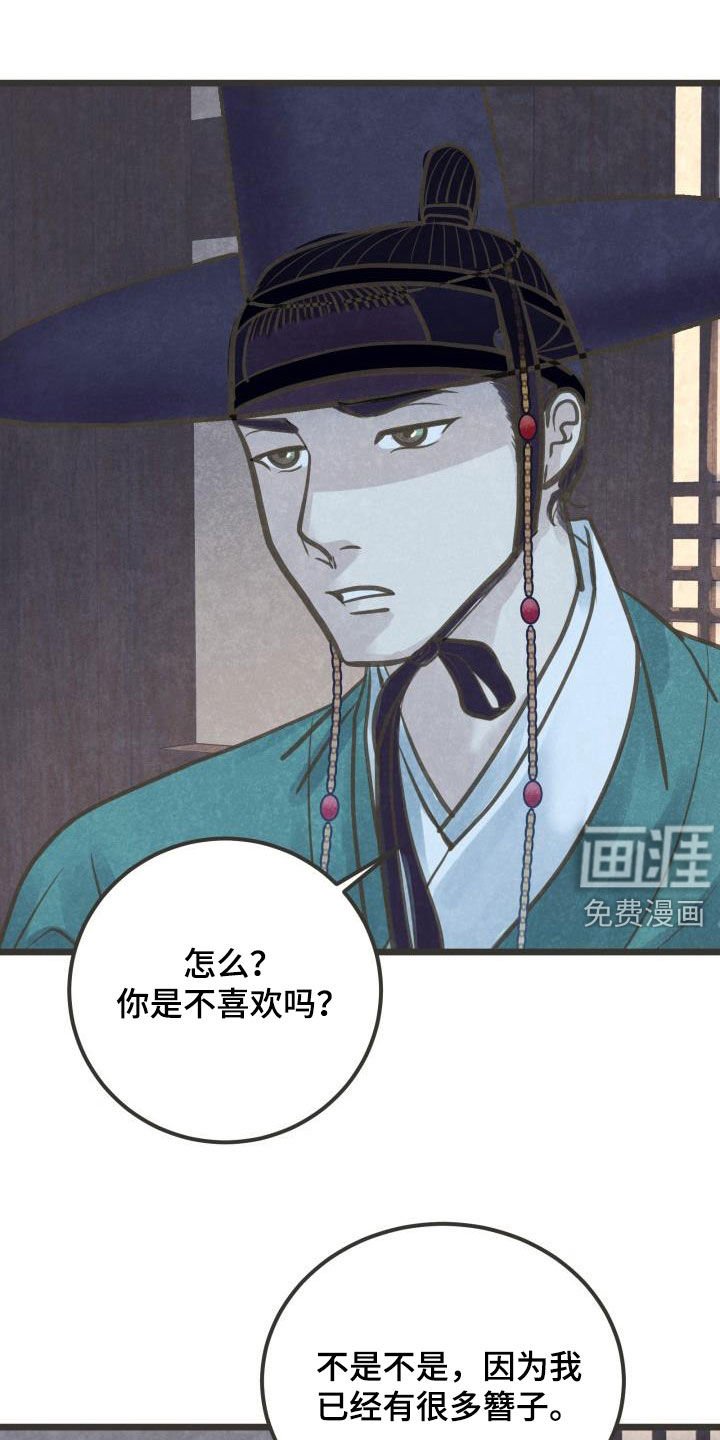 第46章：送礼
