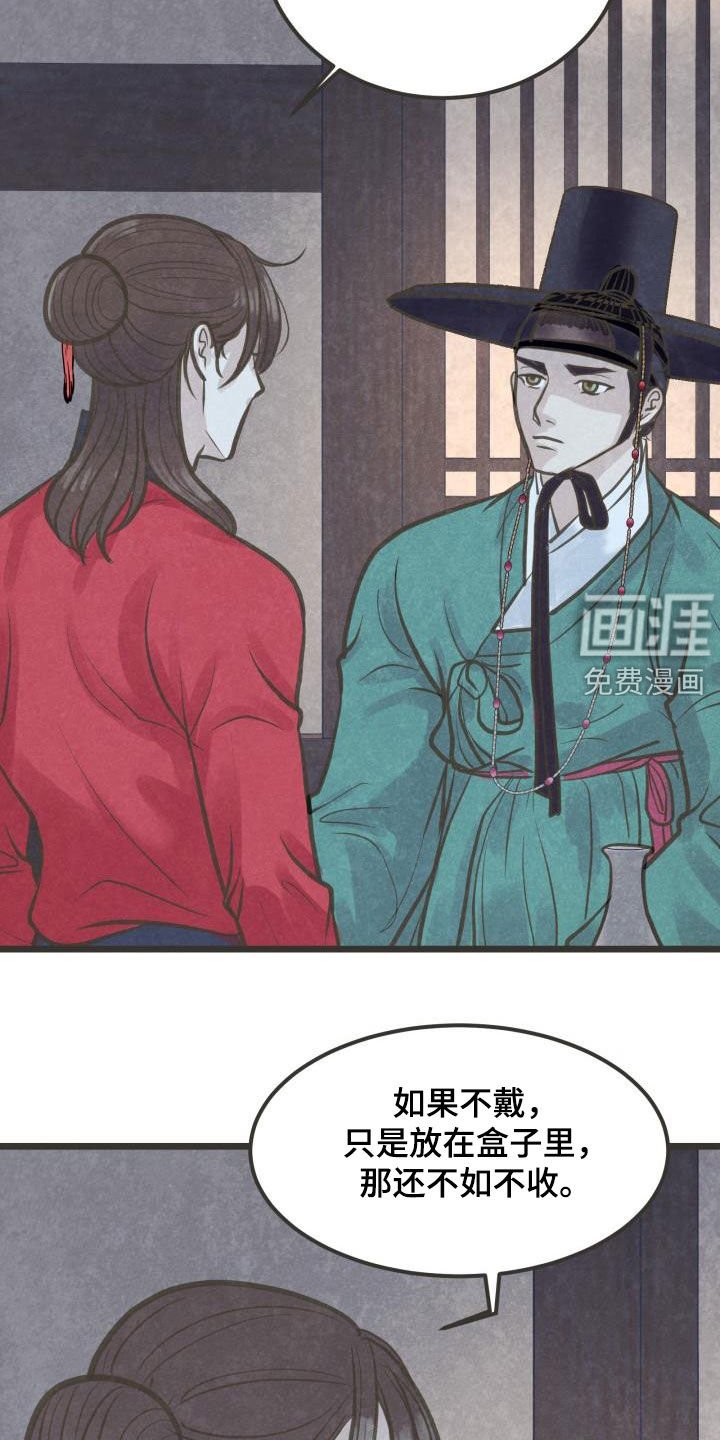 第46章：送礼