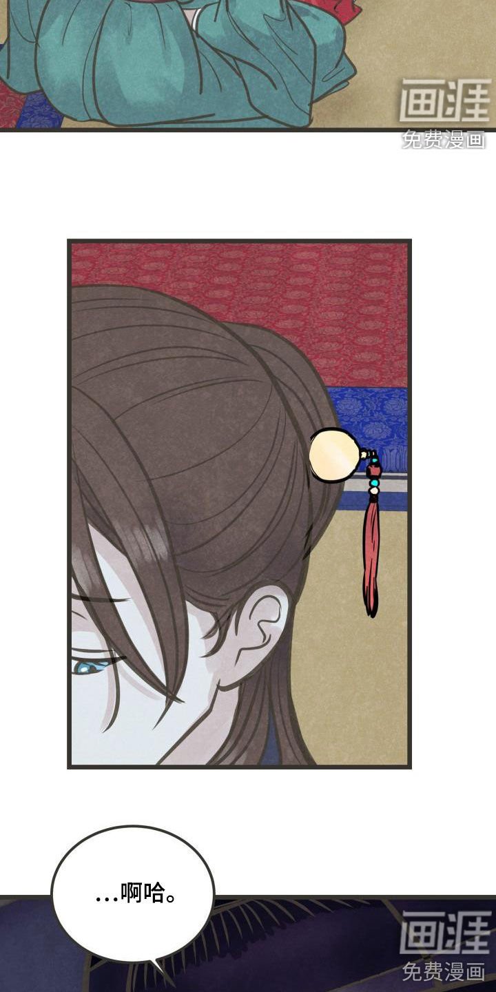 第46章：送礼