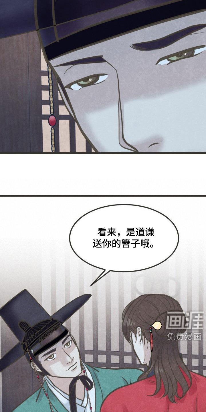 第46章：送礼