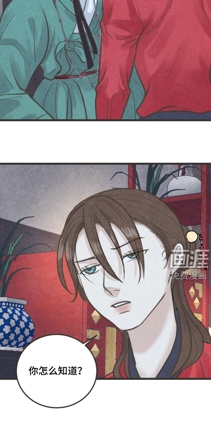第46章：送礼