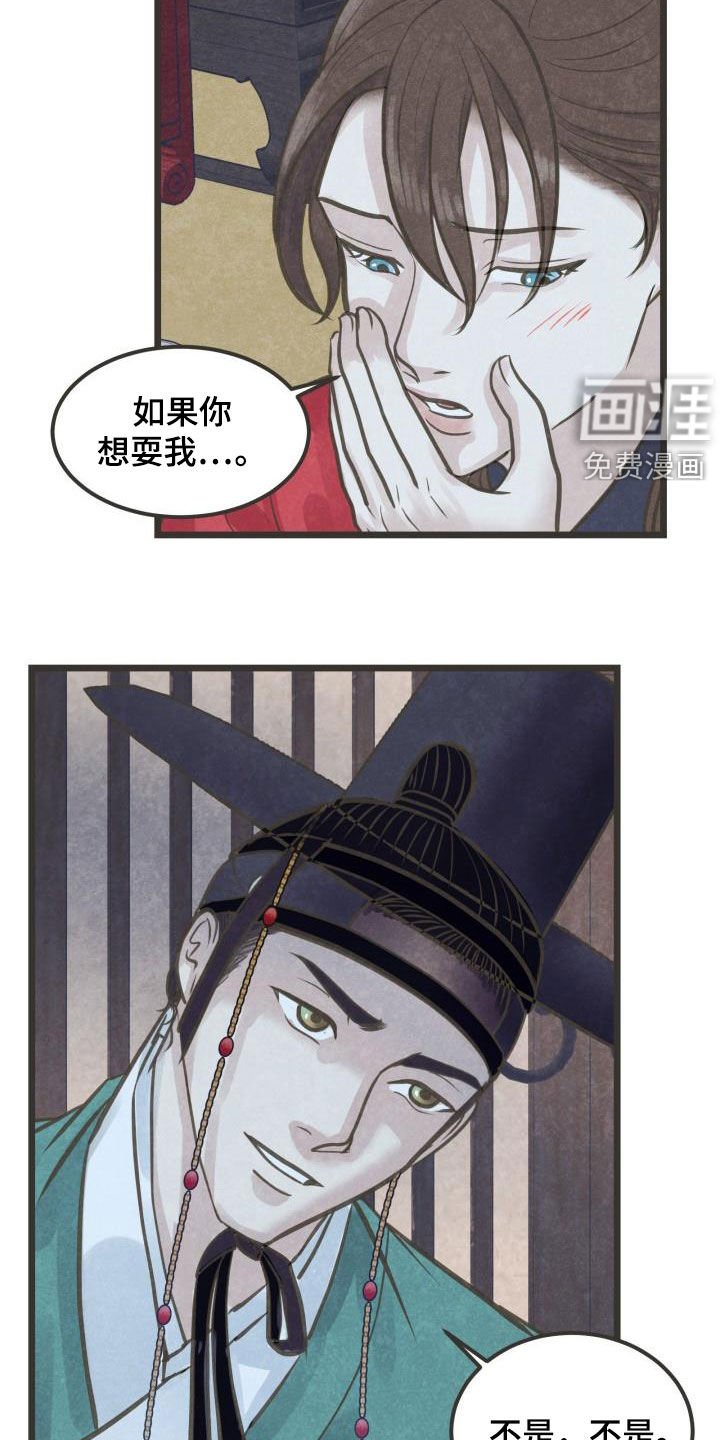 第46章：送礼