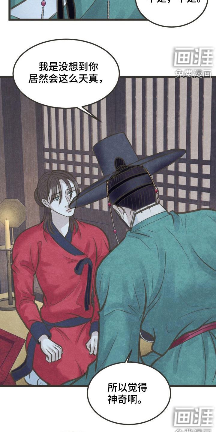 第46章：送礼