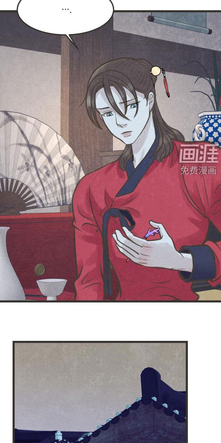 第47章：不敢对视