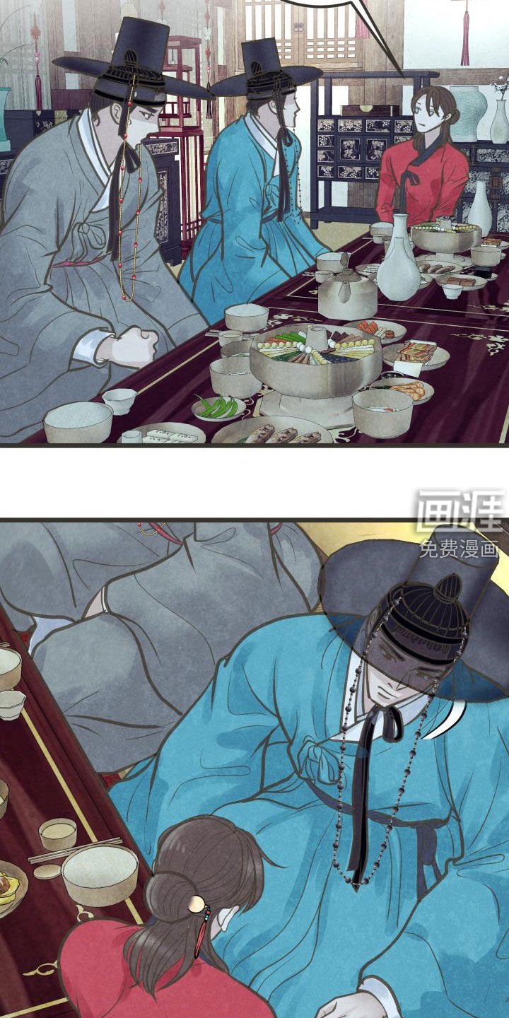 第47章：不敢对视