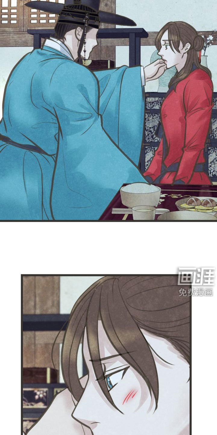 第47章：不敢对视