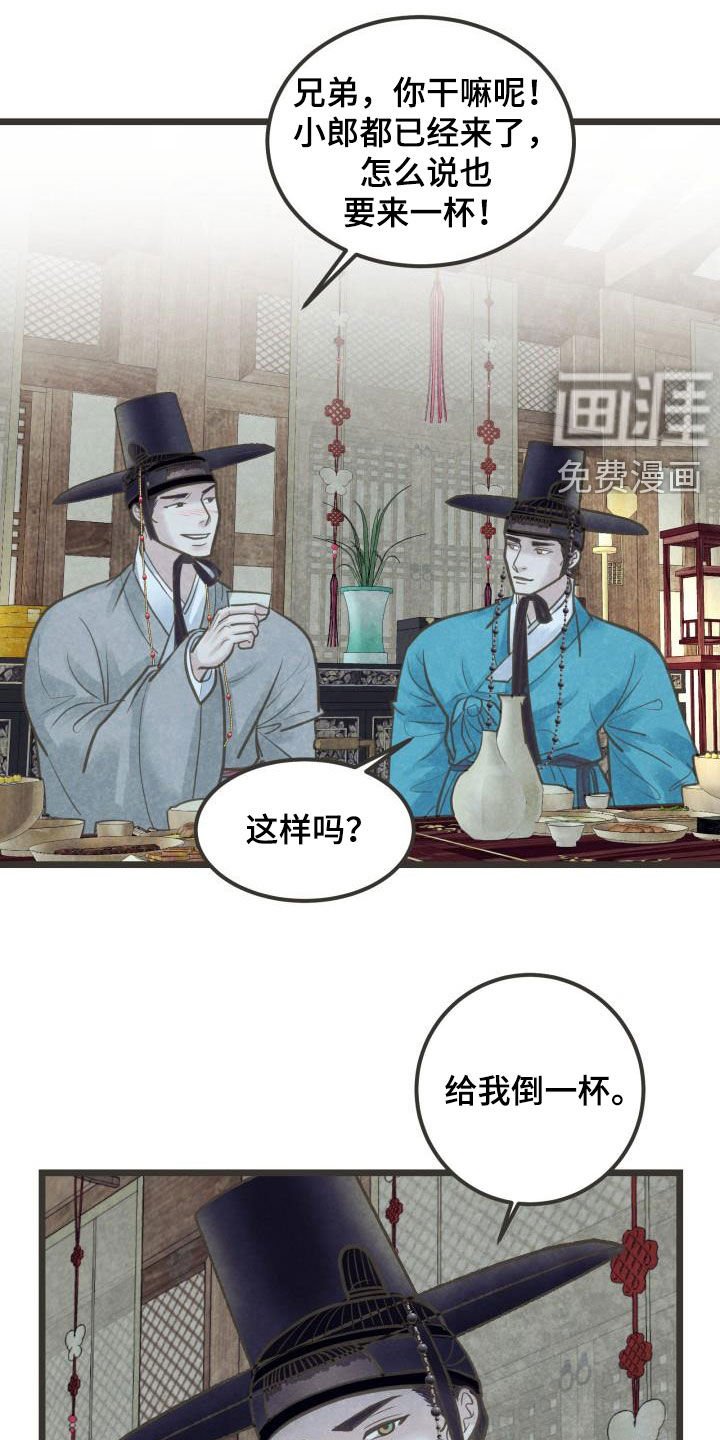 第48章：情动