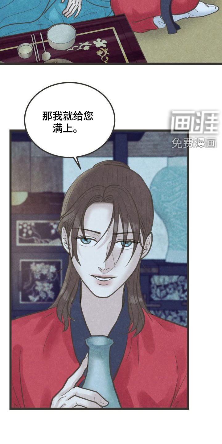 第48章：情动