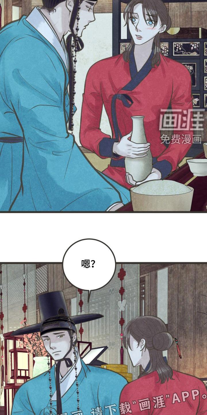 第48章：情动