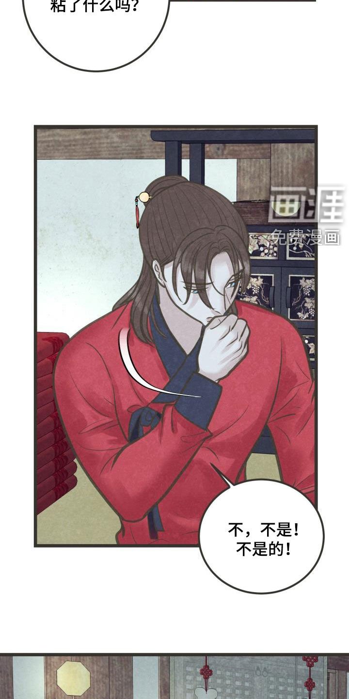 第48章：情动