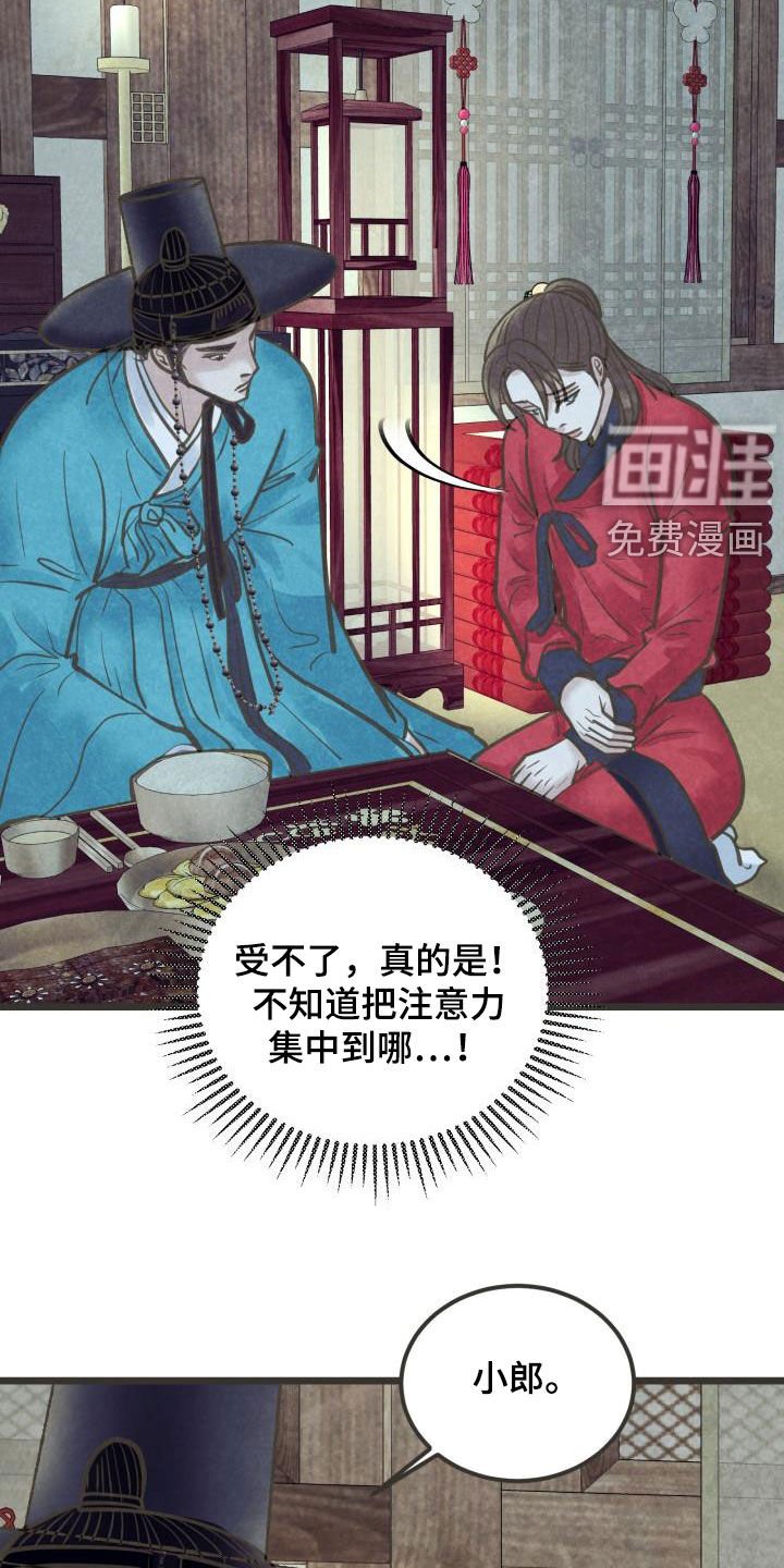 第48章：情动