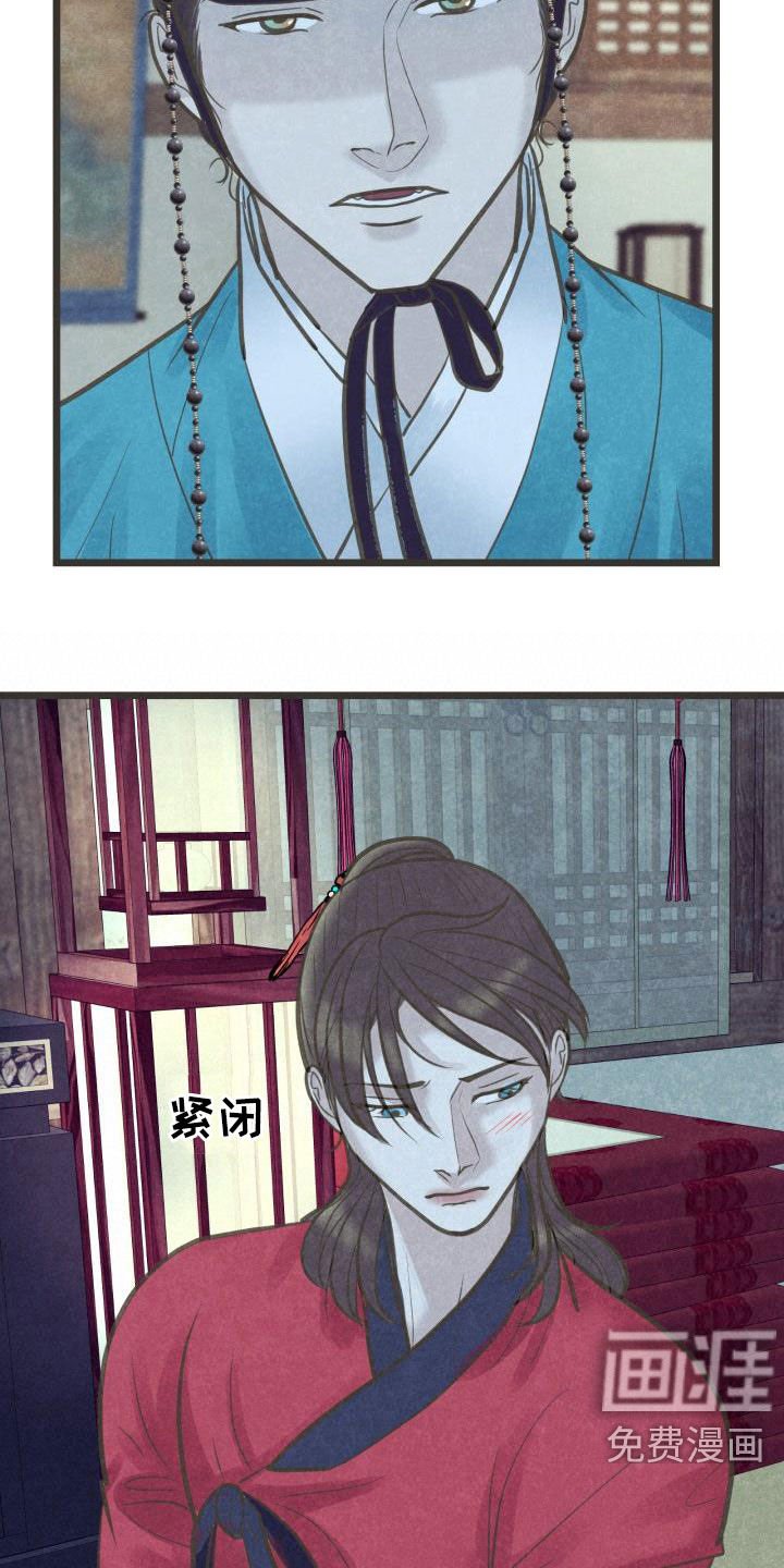 第48章：情动