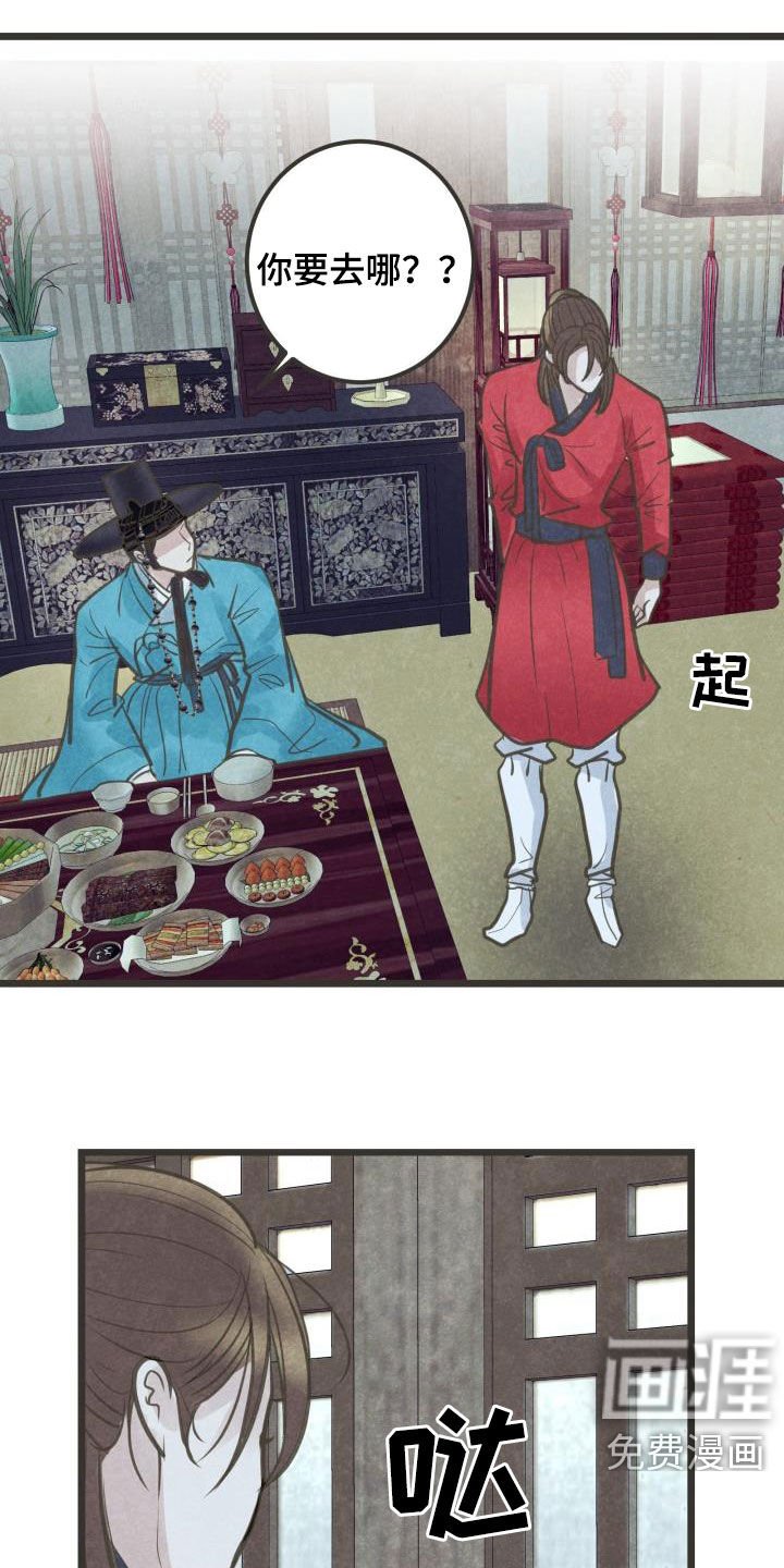 第48章：情动