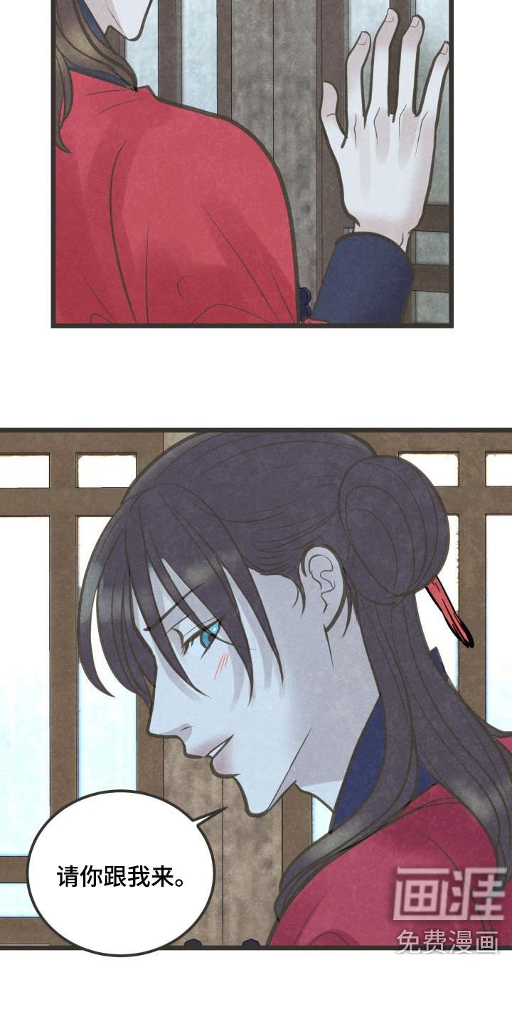 第48章：情动