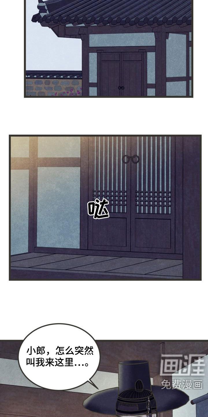 第48章：情动
