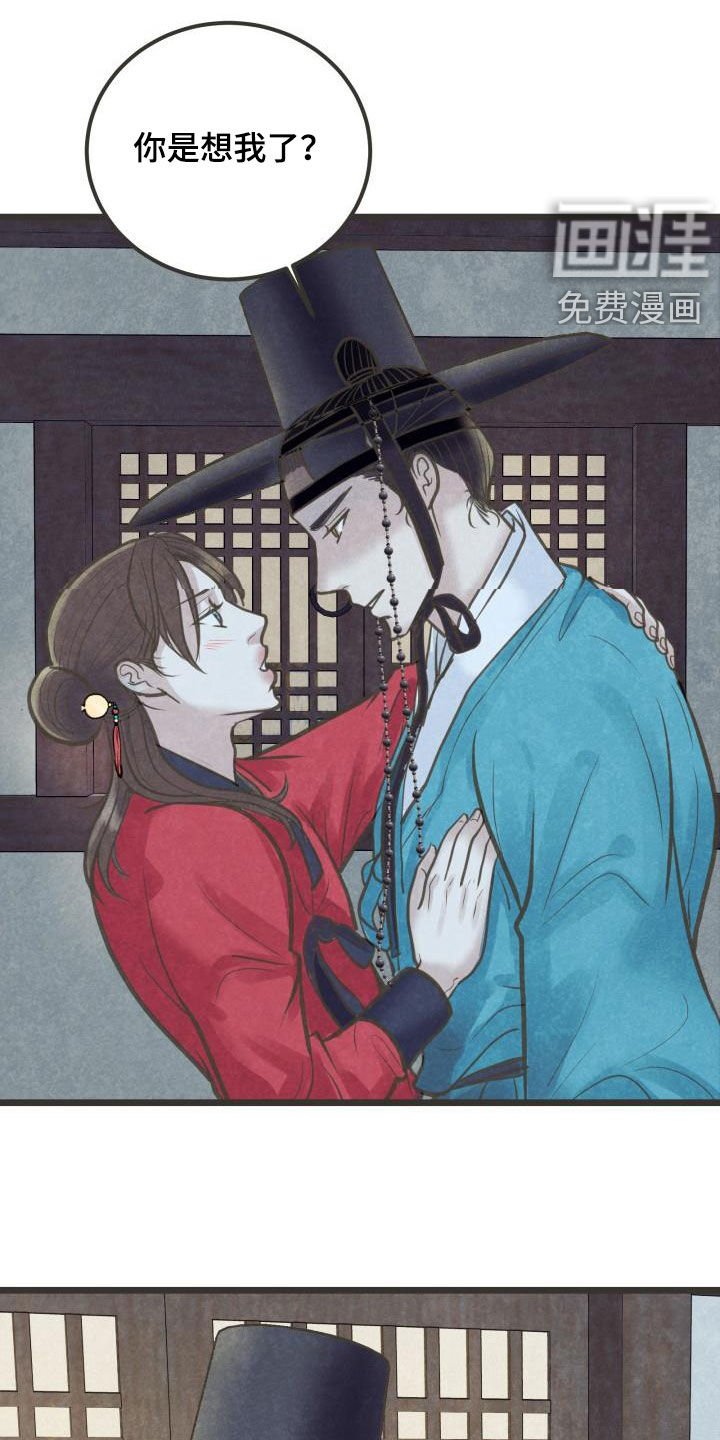 第49章：喜欢